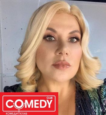 Связи на «ТНТ»: Марину Федункив взяли в команду Comedy Club после «провала» Comedy Woman