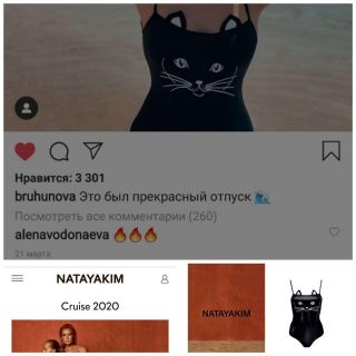 Фотоколлаж: Скриншоты со страницы Татьяны Брухуновой и официального магазина Натальи Ким. Источник: instagram @ bruhunova, Natalyakim.com