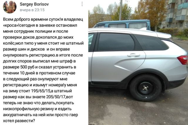 Изъятие номеров автомобилей