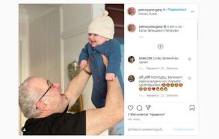 Евгений Петросян с сыном. Источник: Instagram Евгения @petrosyanevgeny