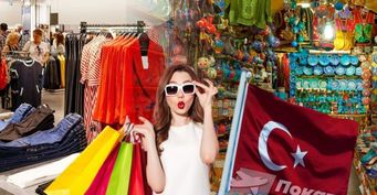 Турецкий шопинг в августе: Блогеры рассказали о крупных скидках для туристов