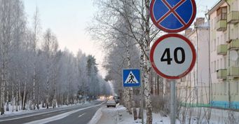 В Москве в конце января появятся уменьшенные дорожные знаки