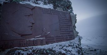 Перевал Дятлова: Дело оказалось раскрыто после внесения поправок в Конституцию