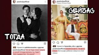 Разница между подписями Павла в Instagram в 2019 году и сейчас