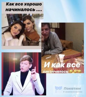 Скандальные фото и Воля, убеждающий не верить слухам. Источник фото: Яндекс.Новости