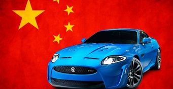 Китай планирует выйти на мировой авторынок с помощью концерна Jaguar Land Rover