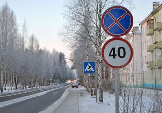 В Москве в конце января появятся уменьшенные дорожные знаки