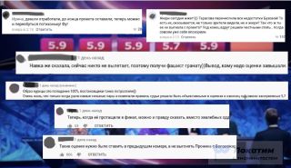 Разоблачение судей телезрителями. Коллаж pokatim.ru