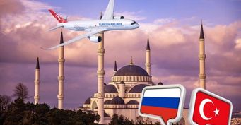 Анталья и Кемер уже в июле: Россия и Турция договорились о полётах