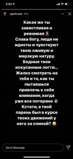 Публичное обращение Егора с оскорблениями Дины. Кадр из Instagram: @egorkreed