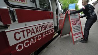 Вступило в силу решение «Банка России» об ограничении лицензии «Росгосстраха» на ОСАГО