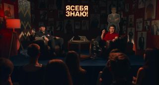 Василий и Азамат в шоу «Я себя знаю!». Кадр из YouTube-канала Азамата Мусагалиева