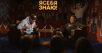 «Продажная шкура»: Харламов оскорбил Мусагалиева из-за рекламы в шоу «Я себя знаю!»