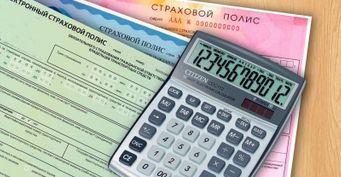 Новые правила ОСАГО: Как изменится жизнь российских водителей после реформы