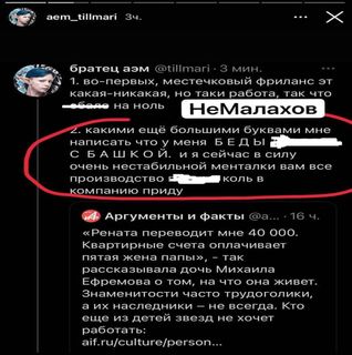 Дочь Ефремова оправдала безработную жизнь в Instagram
