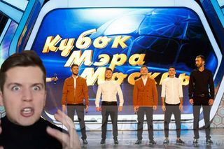 Фото: Денис Косяков раскритиковал игру КВНщиков на Кубке мэра Москвы 2020, pokatim.ru