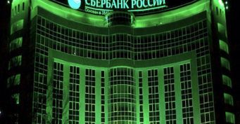 Освободить ЦБ РФ от влияния США: Зачем государство выкупило «убыточный» Сбербанк