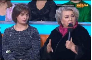 Татьяна Тарасова, Аделина Бумбак на передаче «Звезды сошлись»
