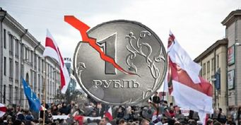 Ожидается подъем доллара до 77 рублей: Напряженная ситуация в Белоруссии отрицательно повлияла на рубль