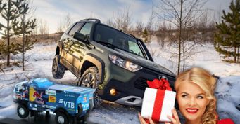 Новая Niva Travel и покоритель «Дакара»: Ростех назвал актуальные авто-подарки на 23 февраля