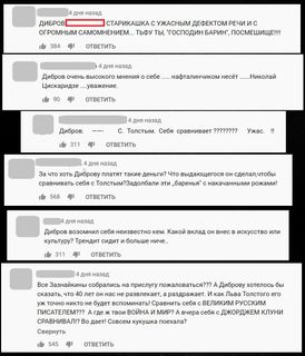 Комментарии про Дмитрия Диброва в шоу «Звёзды сошлись». Источник: YouTube «НТВ»