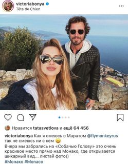Виктория Боня и Марат Сафин. Источник Instagram victoriabonya