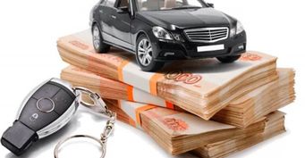 Оформить заем под залог автомобиля: порядок действий