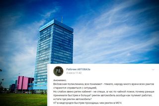 Рабочие «АвтоВАЗа» массово проверяют здоровье лёгких. Скриншот: «ВКонтакте», сообщество «Рабочие АВТОВАЗа»