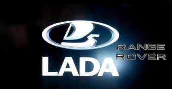 «АвтоВАЗ» украл слоган LADA Niva Travel у Range Rover Evoque