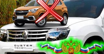 Надежней только конь: Chery Tiggo 4 не приживется в России, пока есть Renault Duster